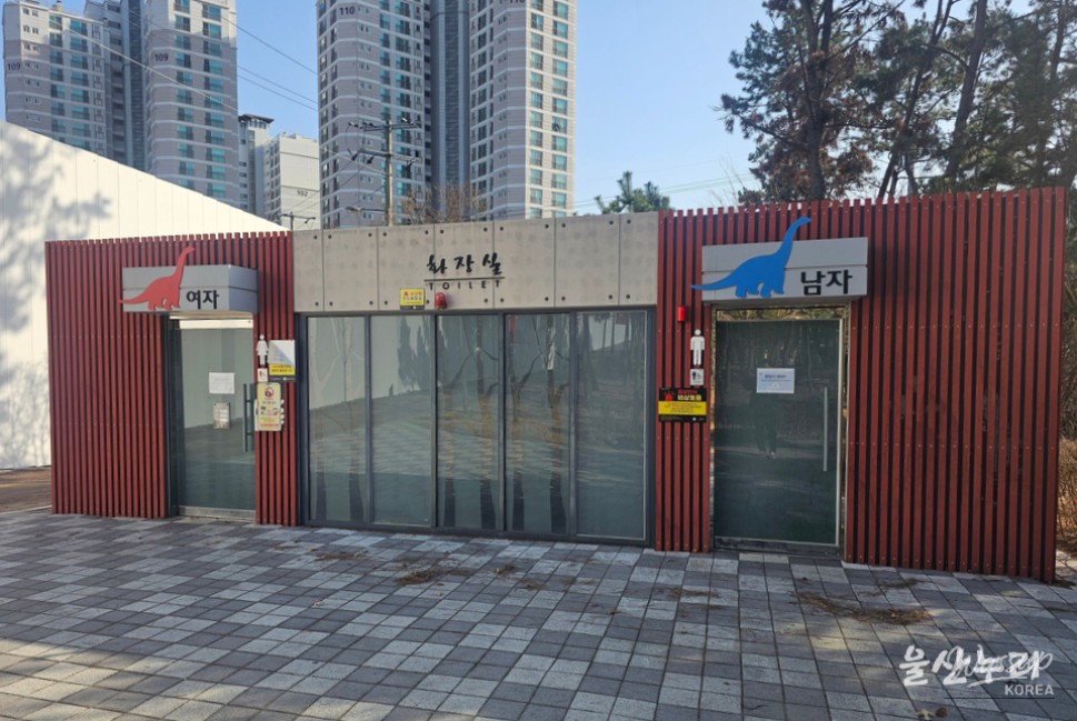 Exploring the Unique Charm of Ulsan Dinosaur Footprint Park_12