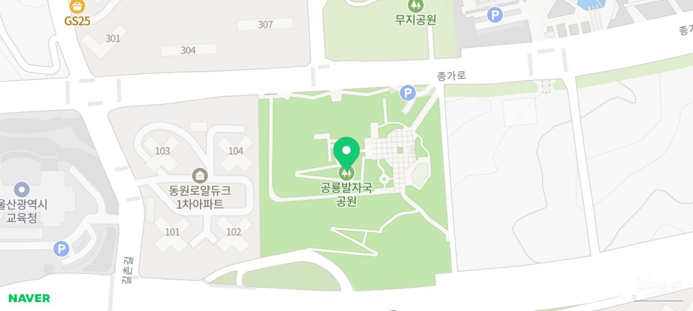 Exploring the Unique Charm of Ulsan Dinosaur Footprint Park_02