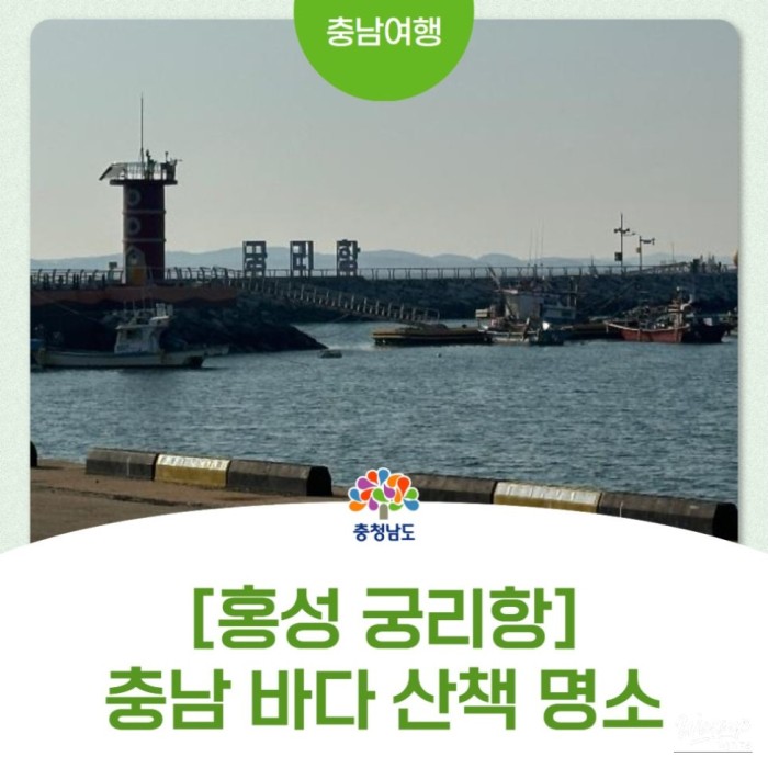 The Story of Gungri Port: Living with the Sea2801