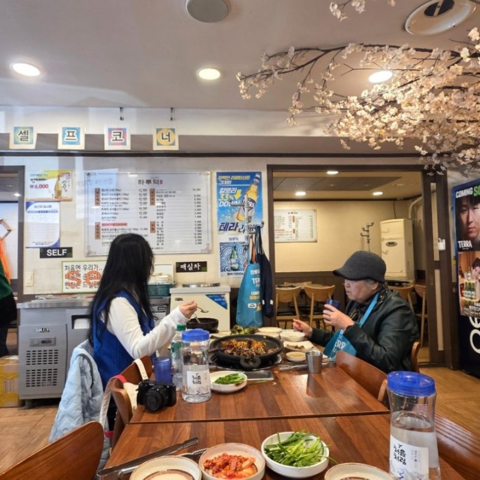 A Delightful Visit to Haruduck in Guri2008