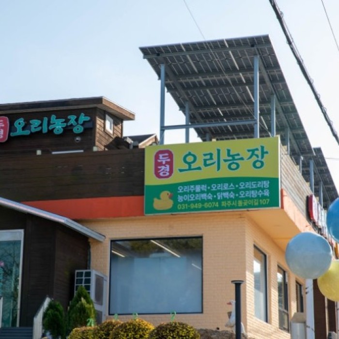 A Memorable Dining Experience at Dugueng Duck Farm in Paju2009