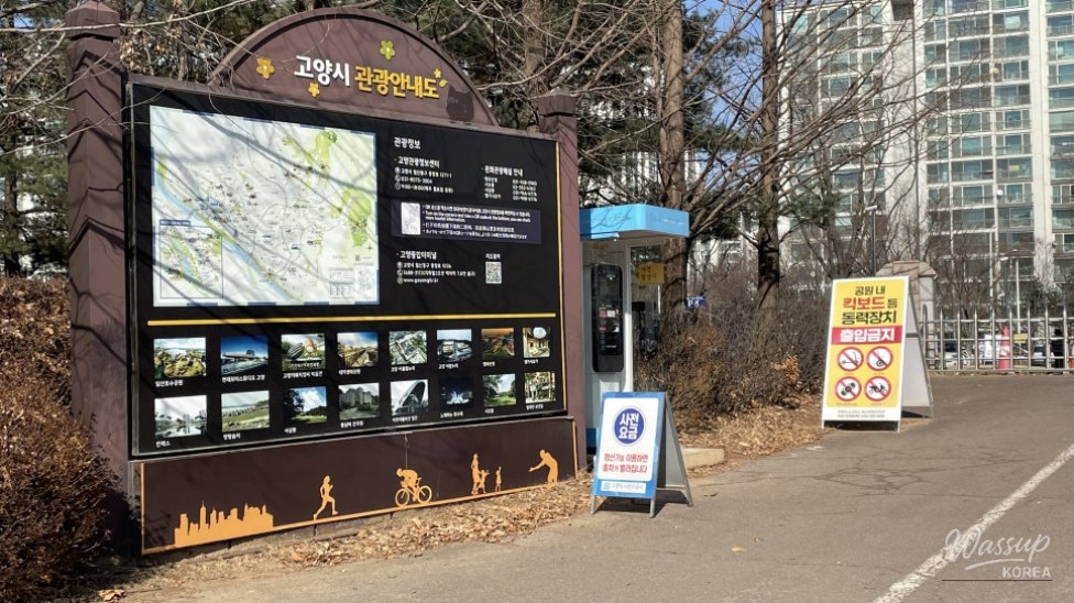 Discovering Hidden Gems in Goyang City: A Winter Walk_01