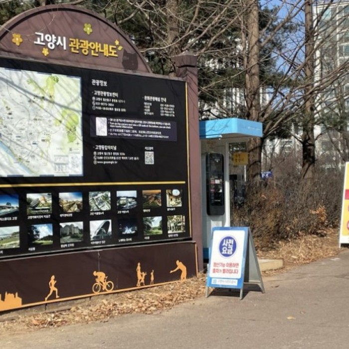 Discovering Hidden Gems in Goyang City: A Winter Walk329