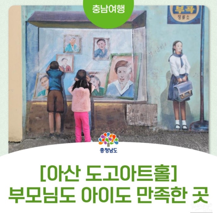 Discovering Dogo Art Hall: A Hidden Gem for Family Outings2806