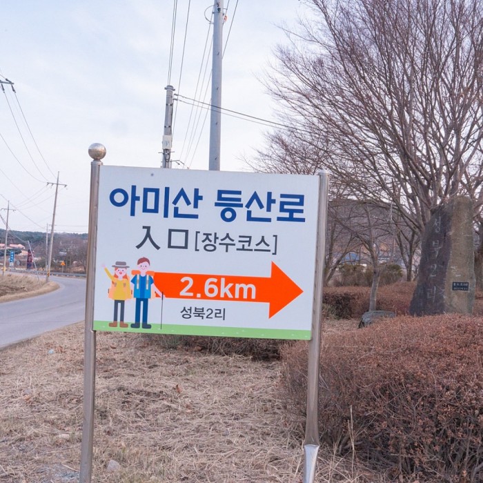 A Perfect Stop Along the Sunseong Cherry Blossom Path: Cafe Amilute2816