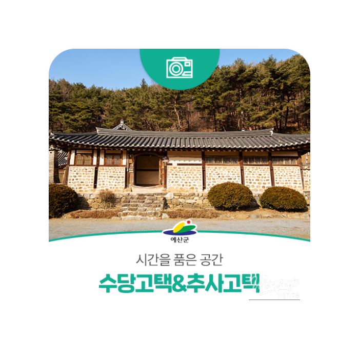 Discover the Hidden Gems of Yesan2817