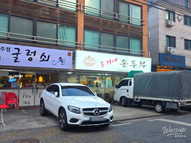 A Heartwarming Family Dinner at Honggane Soft Tofu_03