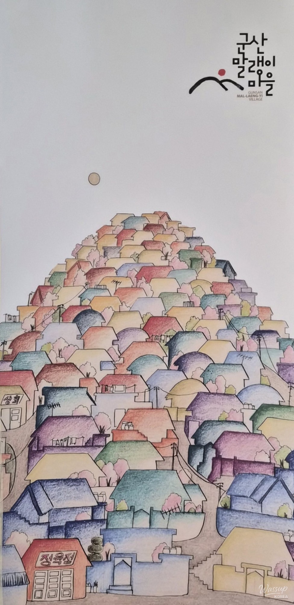 A Journey Through Time at Malengi Village_03