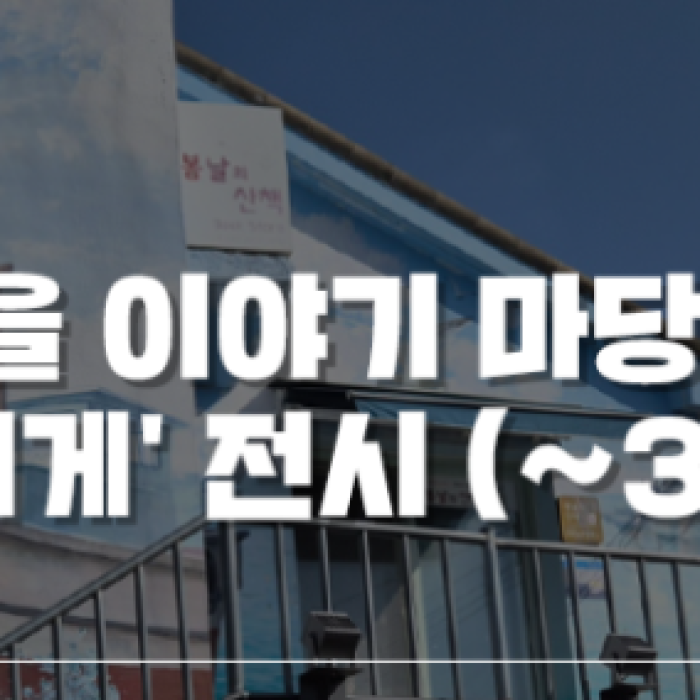 A Journey Through Time at Malengi Village1473