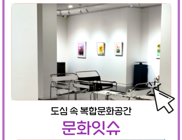 Exploring the Cultural Hub of Seosan float