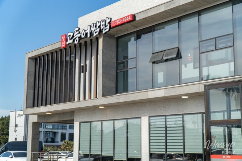 Delicious Breakfast at Seongsan Mackerel Wraps_03