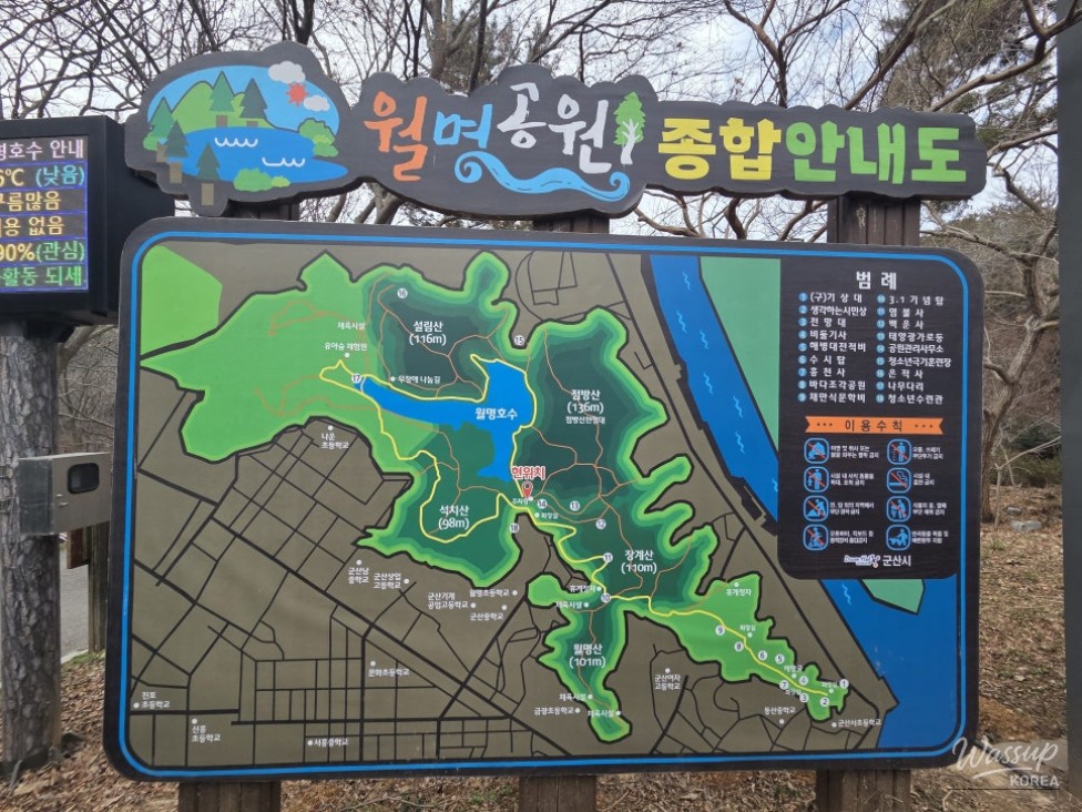 Spring at Gunsan Wolmyeong Lake_02