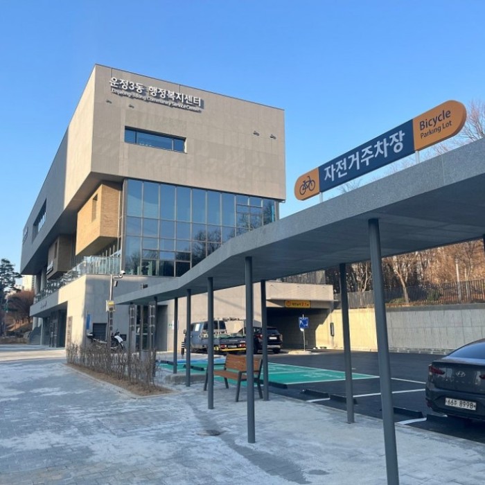 Youth Gathering at the New Hotspot in Unjeong: Youth Free Space Comma No. 7994