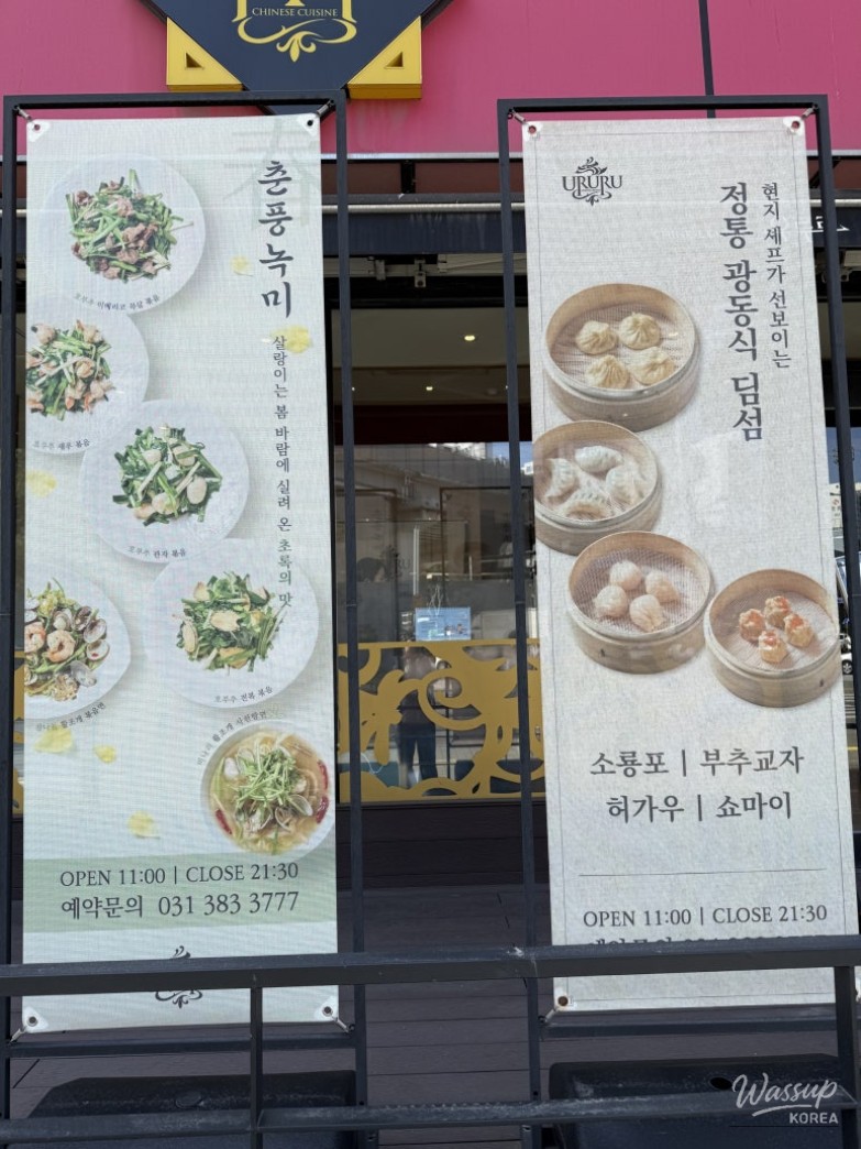 Recommended Affordable Lunch at Ururu Chinese Restaurant in Sanbon_03