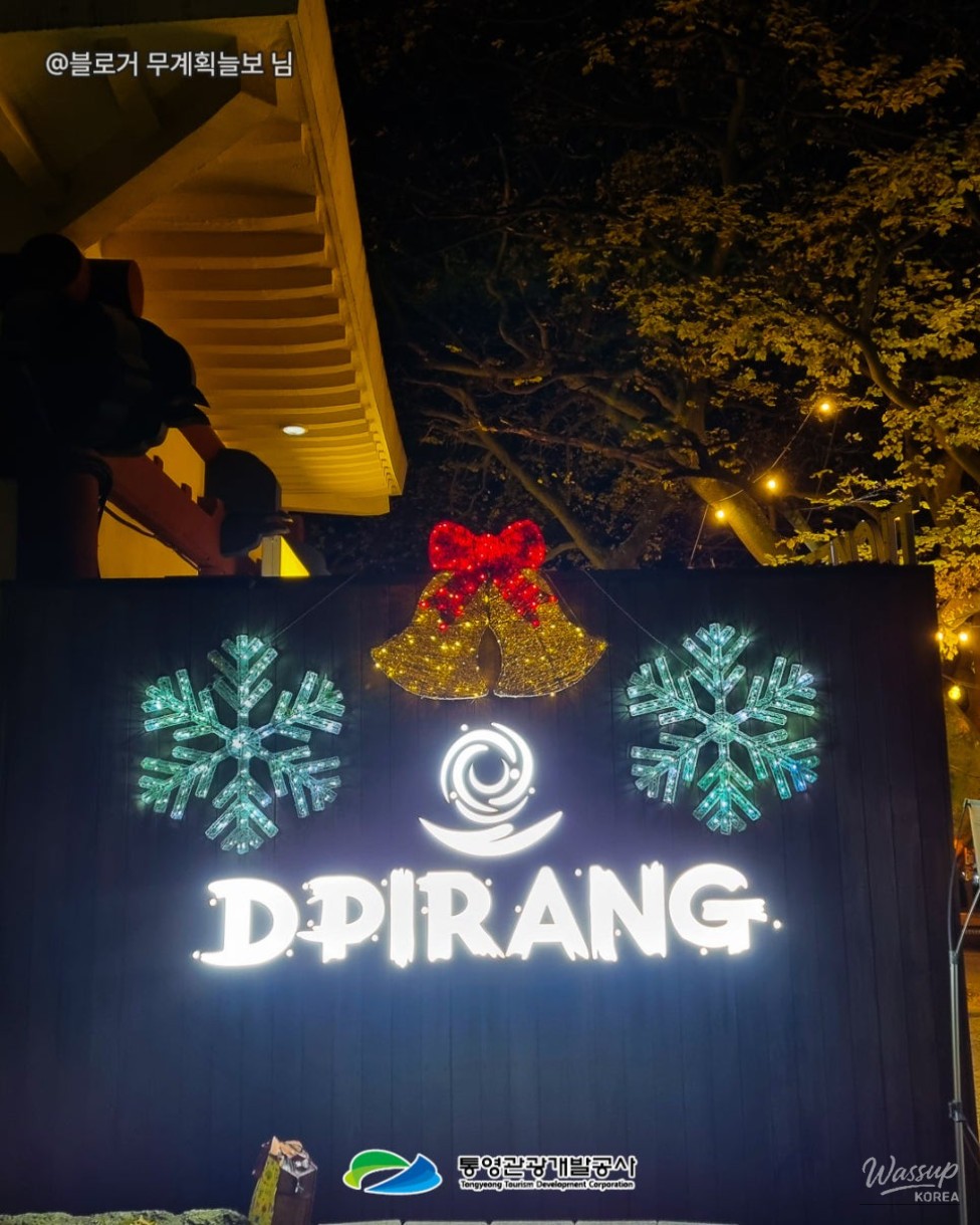A Perfect Guide to Diphirang: A Must-Visit Night Course in Tongyeong_09