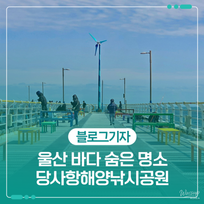 A Hidden Gem for a Relaxing Seaside Walk in Ulsan1492