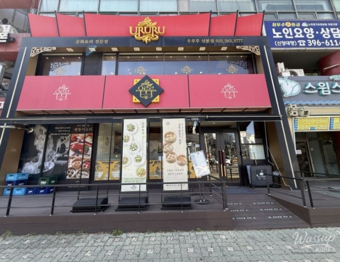 Recommended Affordable Lunch at Ururu Chinese Restaurant in Sanbon float