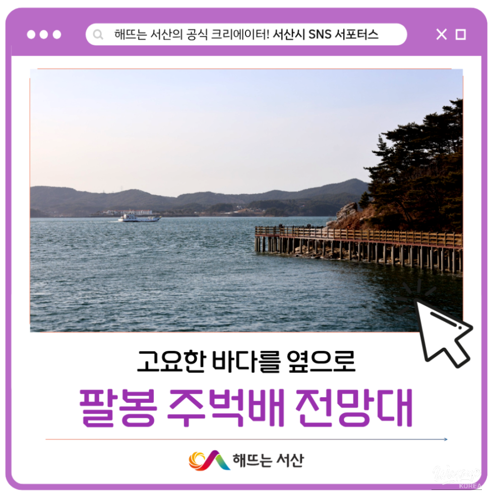 Valuable Experiences and Memorable Moments_24