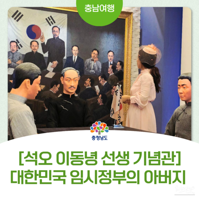 Remembering Lee Dong-nyeong: A Pillar of the Korean Independence Movement2891