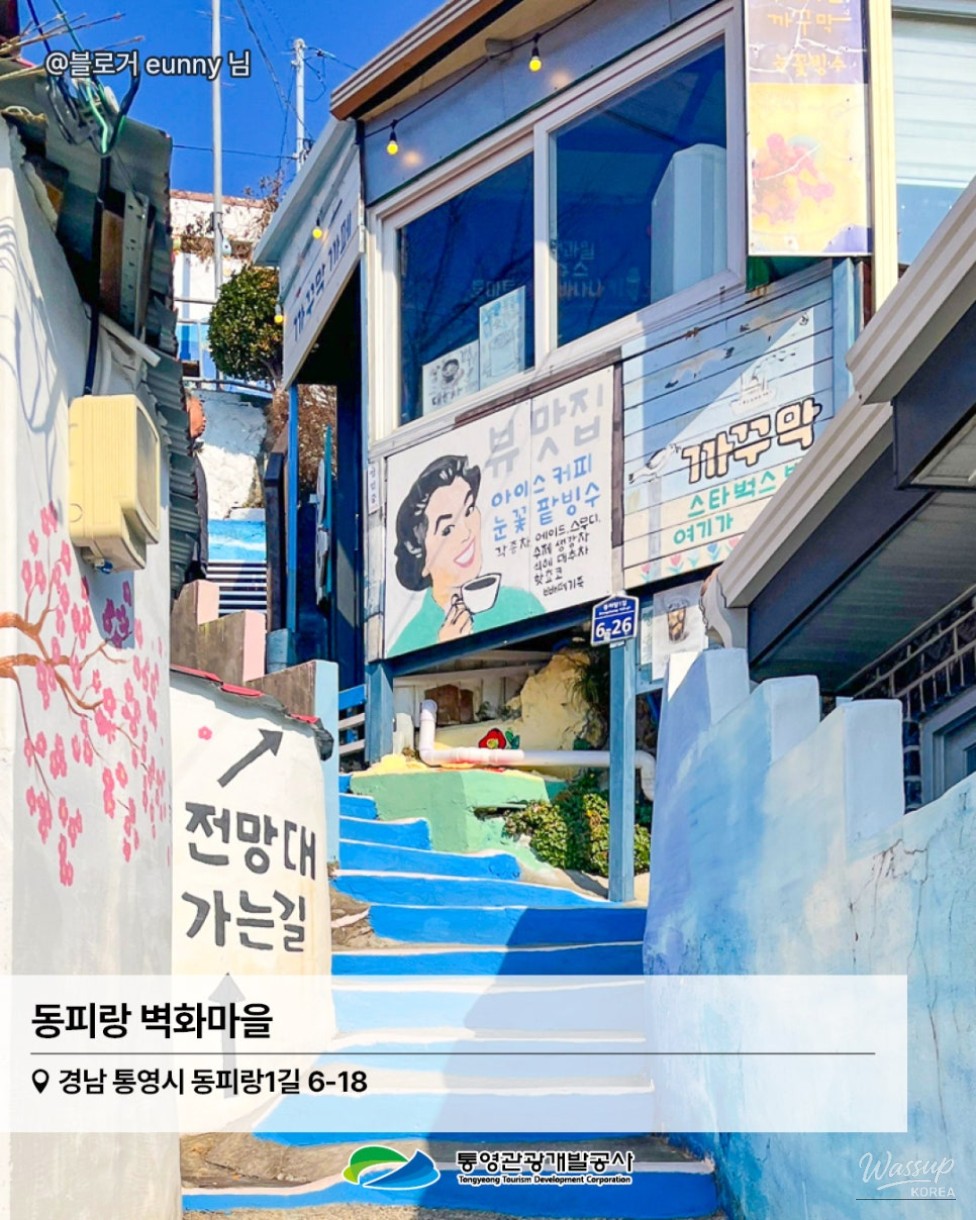 Spring Walking Course in Tongyeong_05