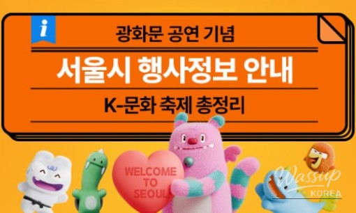 Celebrating K-Culture: Highlights from the BTS Comeback Live_06