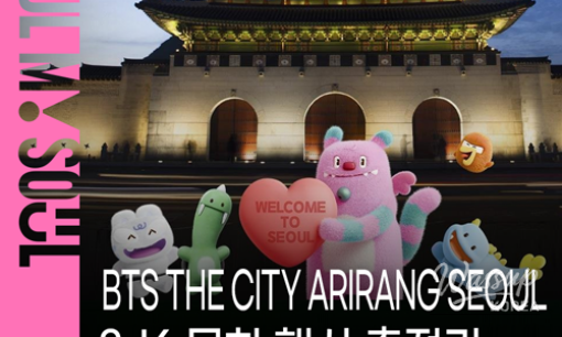 Celebrating K-Culture: Highlights from the BTS Comeback Live_07