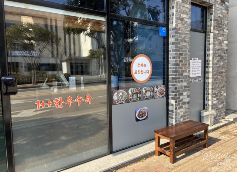 A Perfect Lunch Spot for Hangover Recovery: Heigaok in Yangsan_02