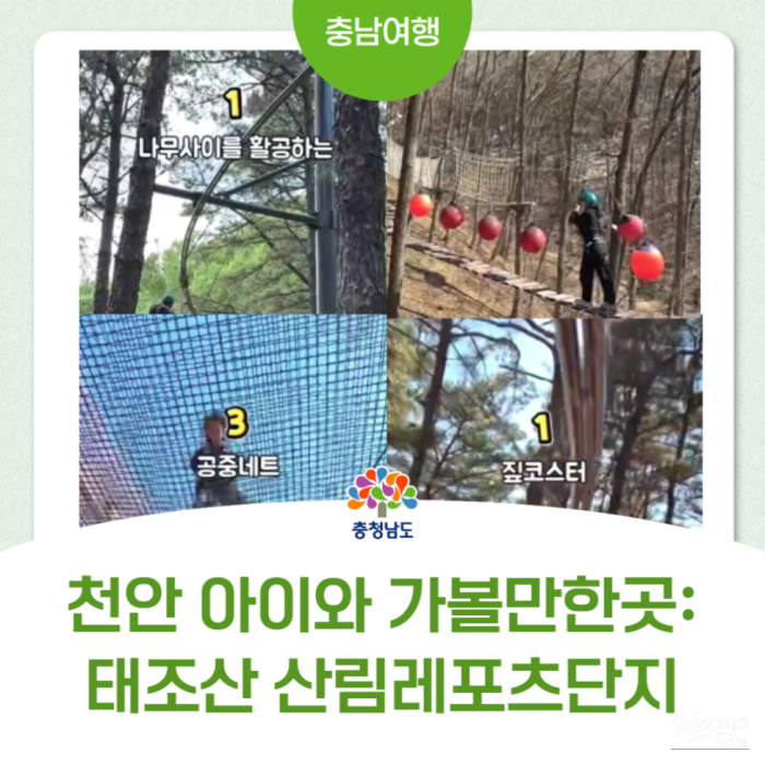 Recommended Family Outing Spot for a Beautiful Weekend2904