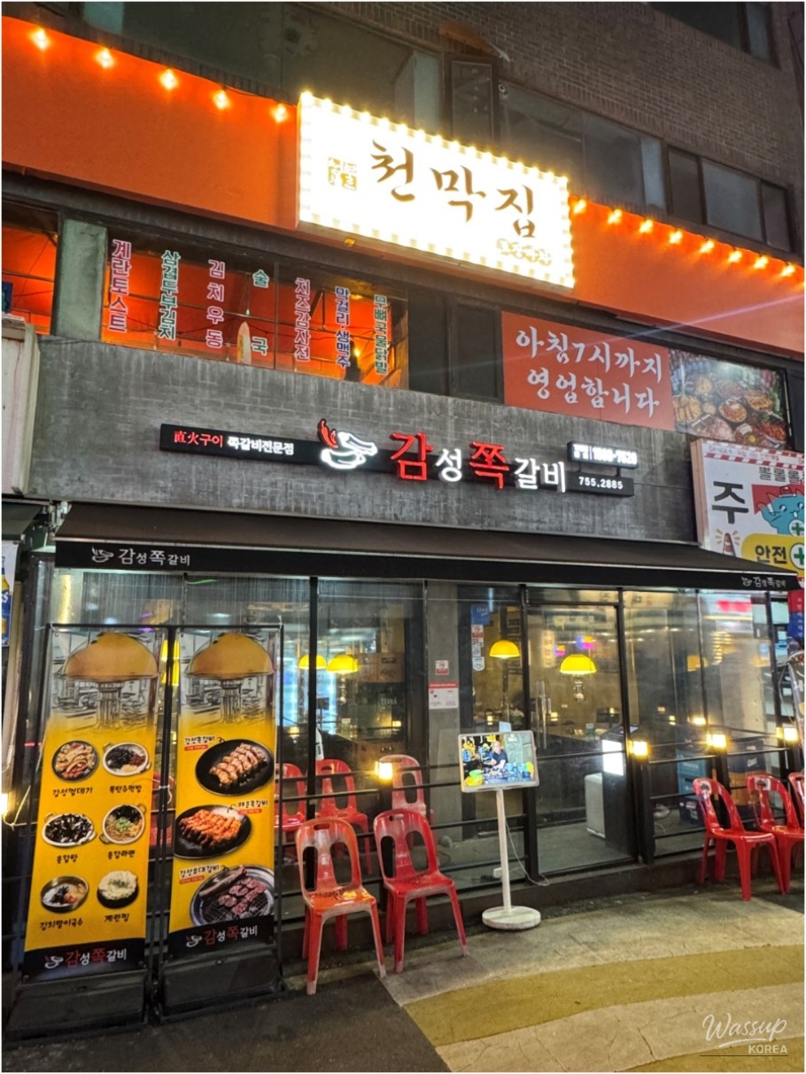 Discovering the New Sensation: Emotional Short Ribs at Moran Station_02