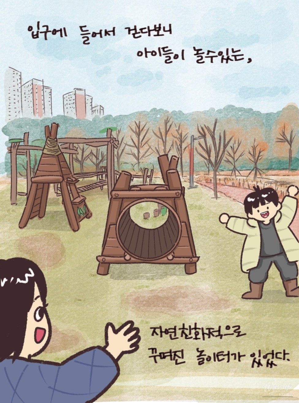 Exploring Ilgwang Icheon Ecological Park_03