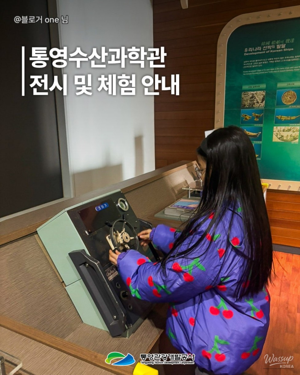 A Perfect Indoor Course in Tongyeong for Spring Days_03