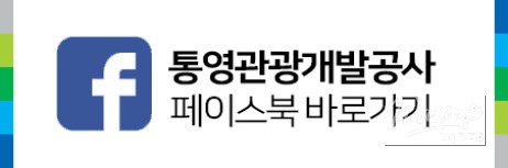 A Perfect Indoor Course in Tongyeong for Spring Days_13