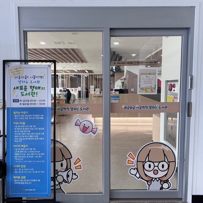 The Transformation of Libraries: A Place for Conversation and Connection2929