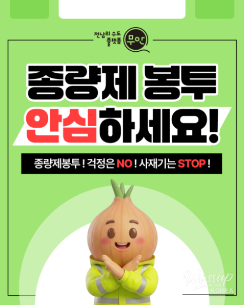 Don't Worry About the Waste Disposal Bags!_02