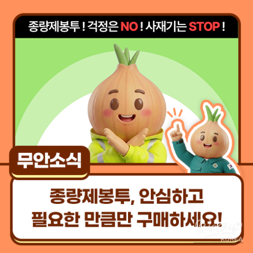 Don't Worry About the Waste Disposal Bags!_01