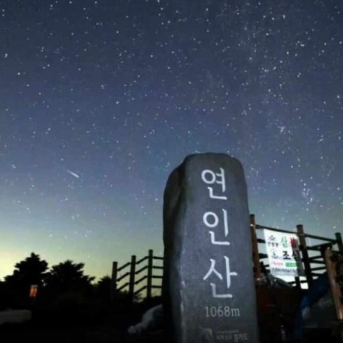 Spring Adventures at Yeoninsan Mountain2935