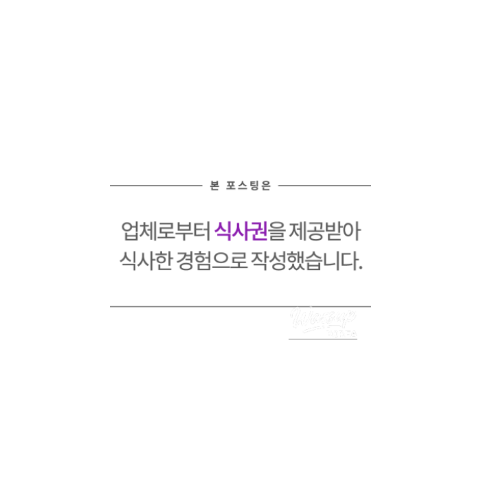 A Memorable Meal at Omambok Handmade Noodles in Gwangyang2041