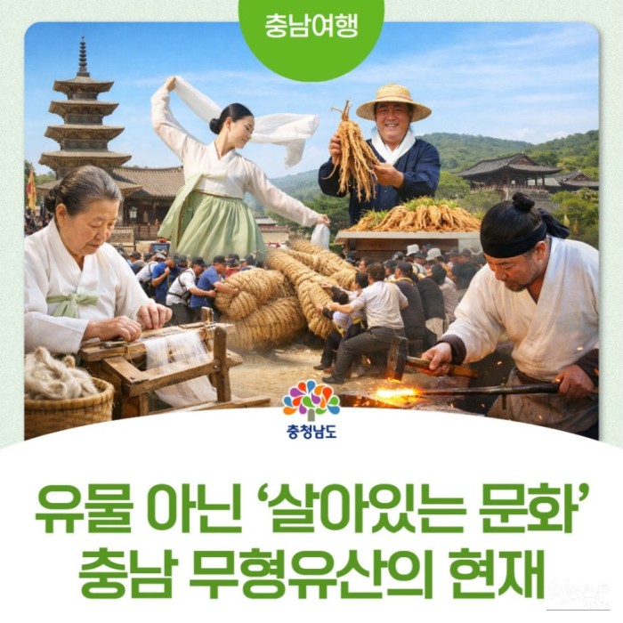 Cultural Heritage and Festivals of Chungcheongnam-do2961