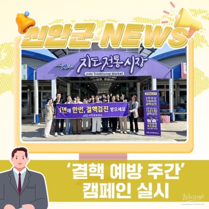 Tuberculosis Prevention Week in Sinan County2965