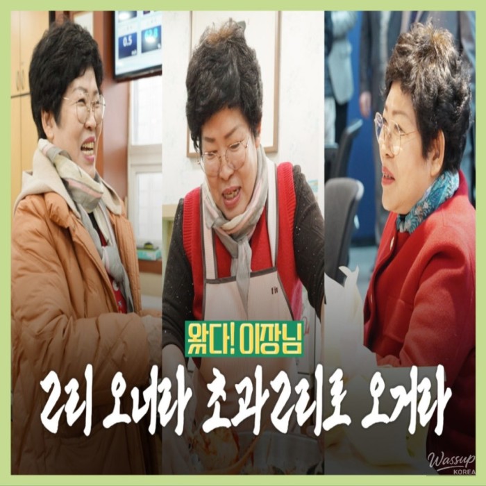 Village-Centric Entertainment: Episode 1 of 'Welcome, Village Head!'1018