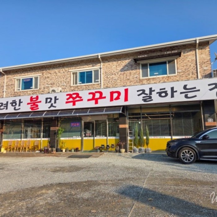 A Delightful Dining Experience at Jeonju Samcheondong2047