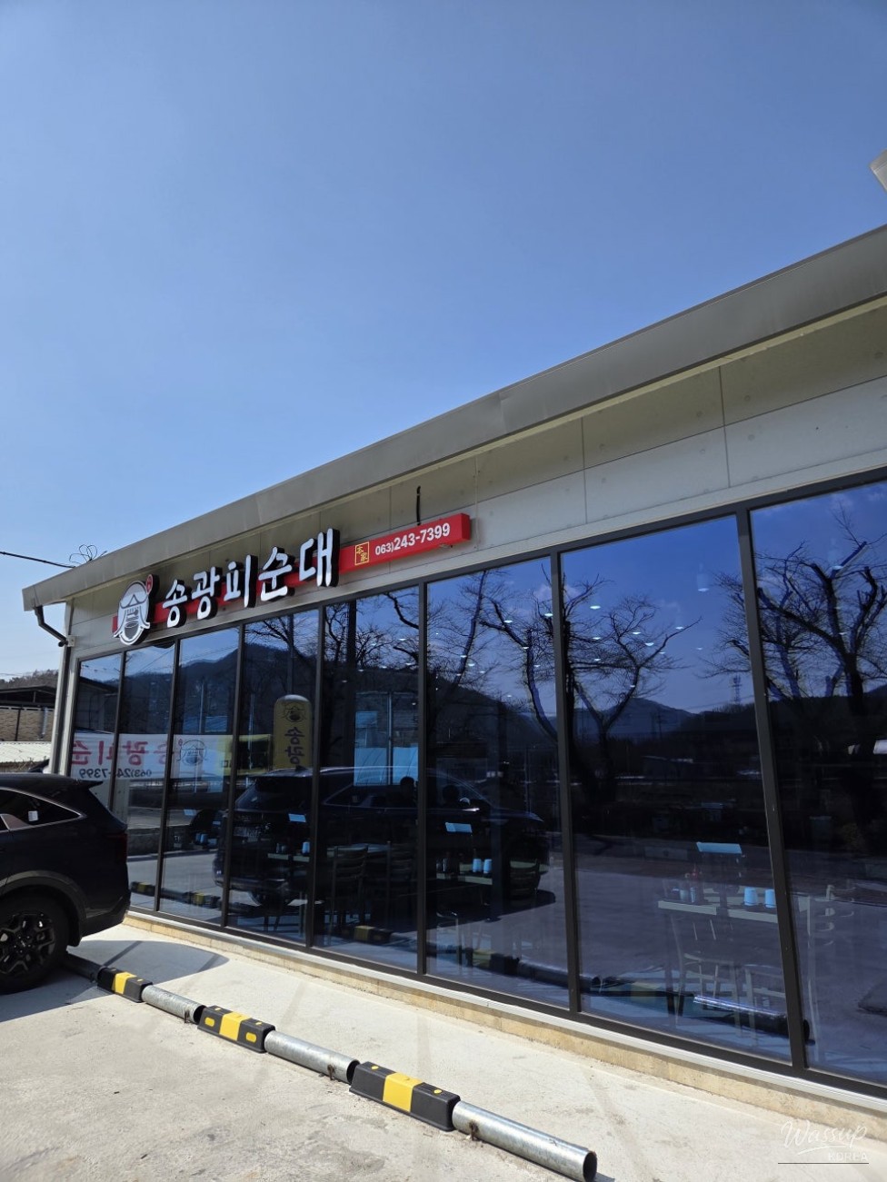 A Day Trip to Wanju Soyang: Local Delights and Cozy Cafés_02