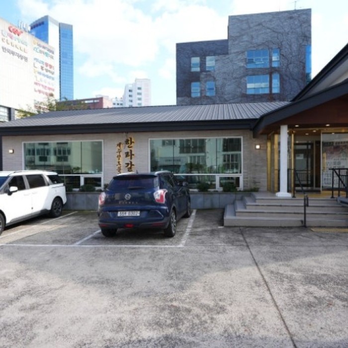 A Culinary Journey in Jeju: Must-Try Breakfast Spots2048