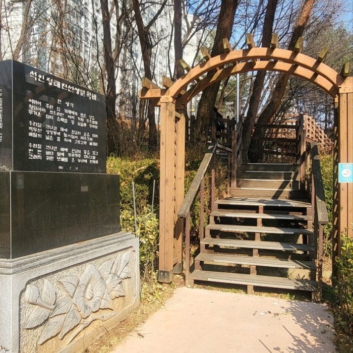 Explore the Newly Revamped Geumchon Hugok Park!1026