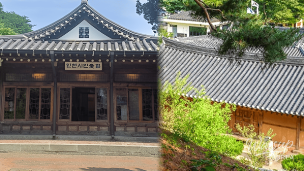 Best Traditional Hanok Destinations to Visit in Early Spring_01