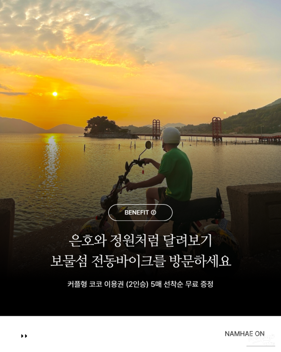 Discover the Allure of Namhae: Your Ultimate Travel Guide_03