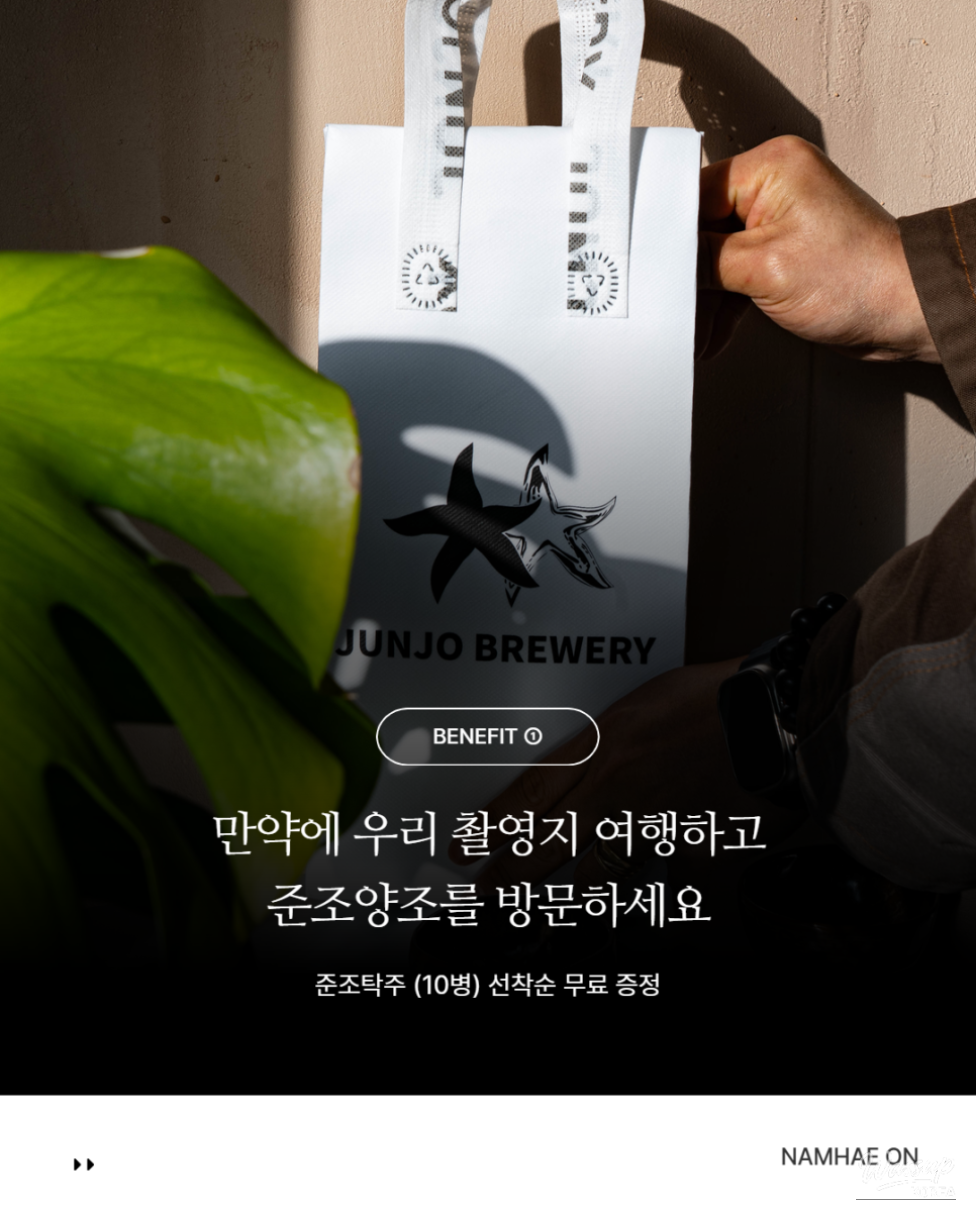 Discover the Allure of Namhae: Your Ultimate Travel Guide_02