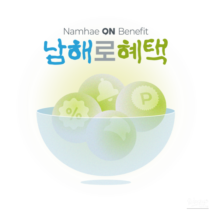 Discover the Allure of Namhae: Your Ultimate Travel Guide1034