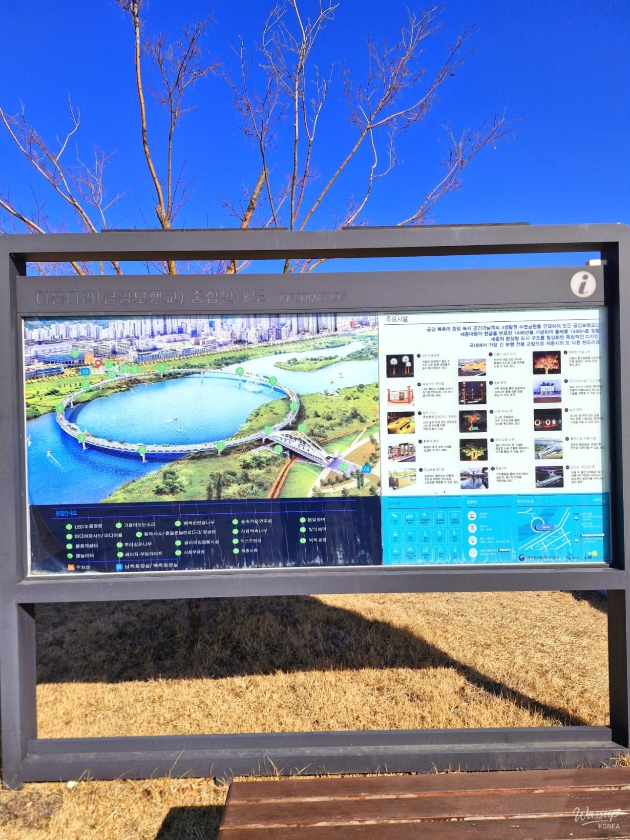 Exploring the Iung Bridge in Sejong_03