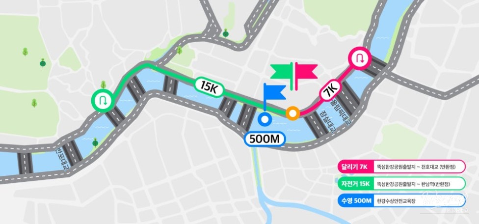 Enjoy the Relaxed Han River 3-Event Festival_07